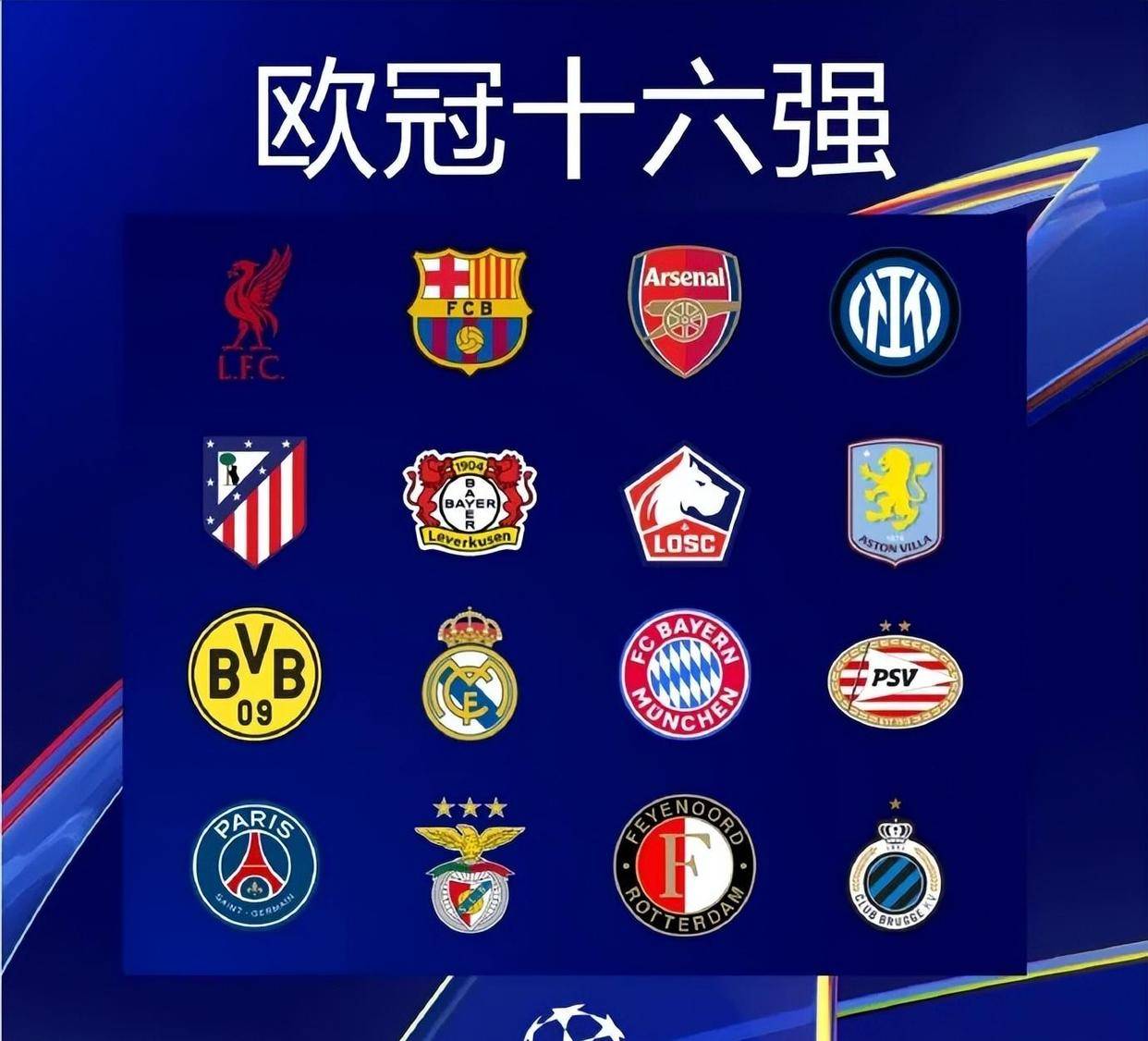 娄一晨谈斯卢茨基：他对自己的战术有近乎痴迷的坚持（娄一晨评斯卢茨基：对战术的坚持近乎偏执）