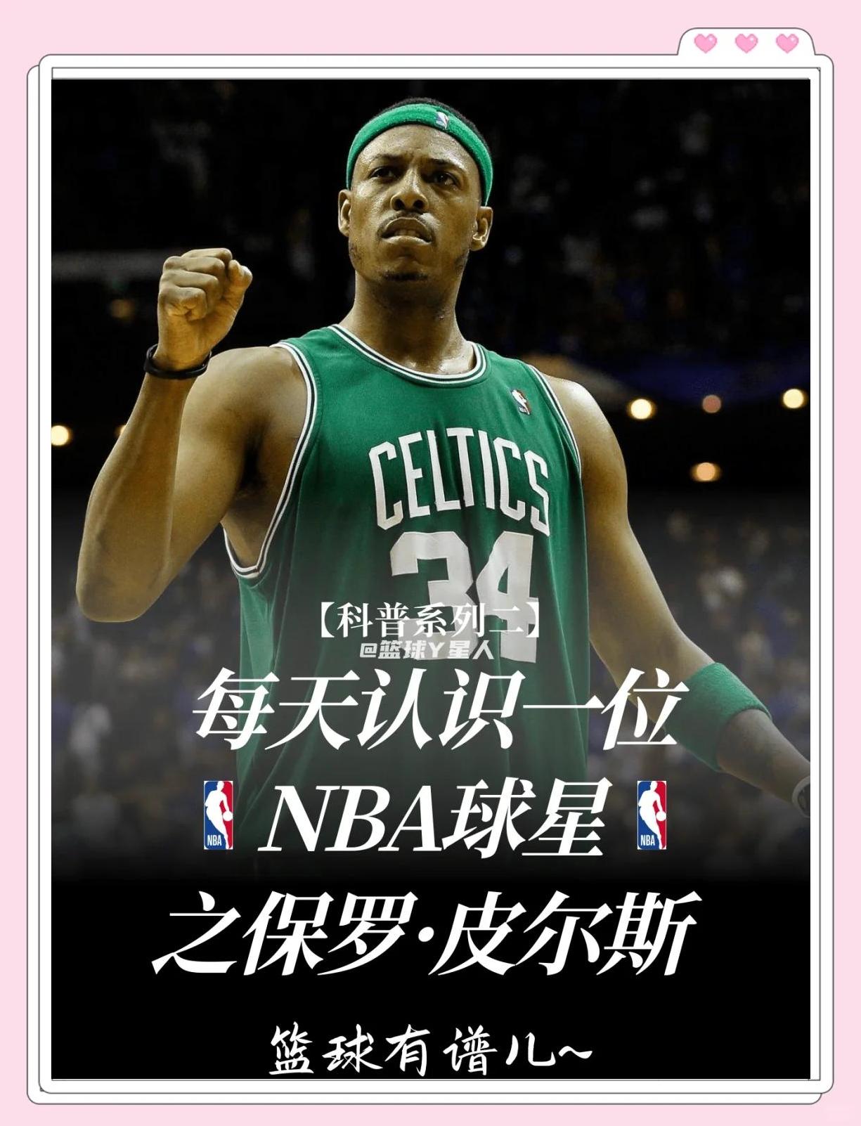 为Hcto